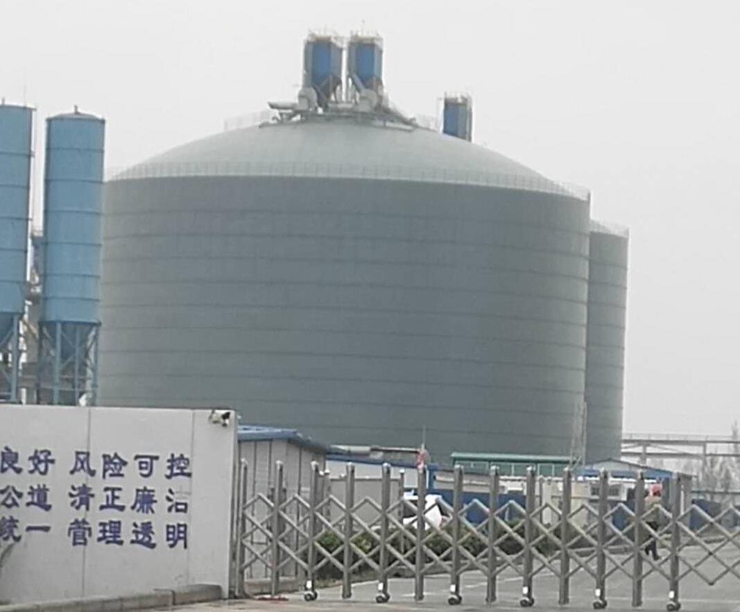 桦川4万吨粉煤灰储存库